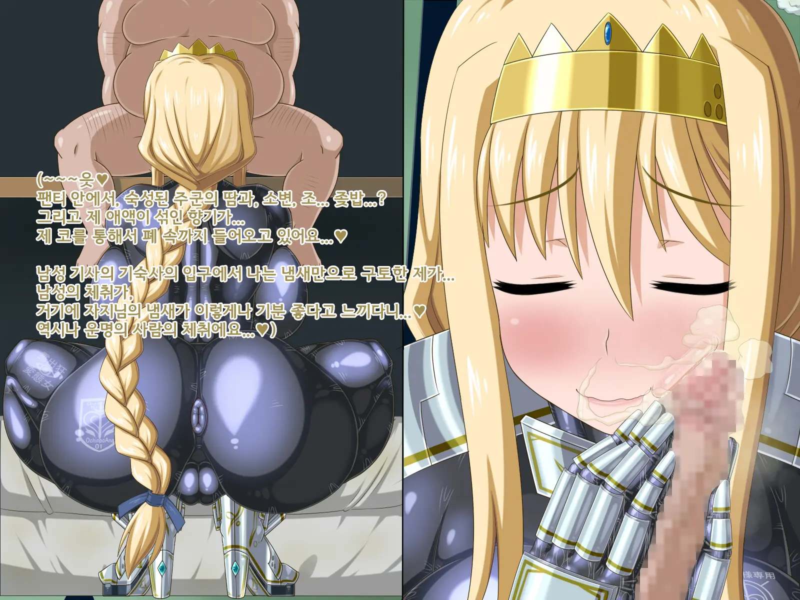 Ki Ni Natte Ita Onnanoko Ga, Itsunomanika Kimobuta Otoko No Ochinpo Ana Ni Tsukurikaerarete Ita... ~Isekai Eiyuu Shoukan Sennou Quest~